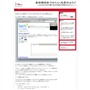 変わった検索サイトの「しあわせさ〜ち」を公開しました