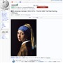 The Girl With The Pearl Earring