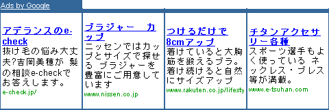 「しょんべん小僧」の物理学 逆風編