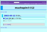 muchapin�̓��L