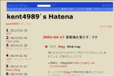 kent4989�fs Hatena