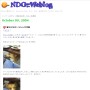 誕生日記念しなもん写真館 : NDO::Weblog