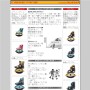 Dr.NakaMats ONLINE SHOP | FLYING SHOES/PYONPYON WEB