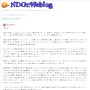 ジェネジャン : NDO::Weblog