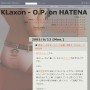 はてなダイアリー - KLaxon - O.P. on HATENA