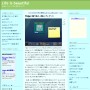 Life is beautiful: Widget 版「箱入り娘」プレゼント