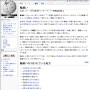 鵜飼い - Wikipedia