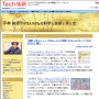 平林 純@「hirax.net」の科学と技術と男と女／Ｔｅｃｈ総研：「図解 できる人 v.s. できない人」と「図解 できる人のジレンマ (水からの伝言 編)」